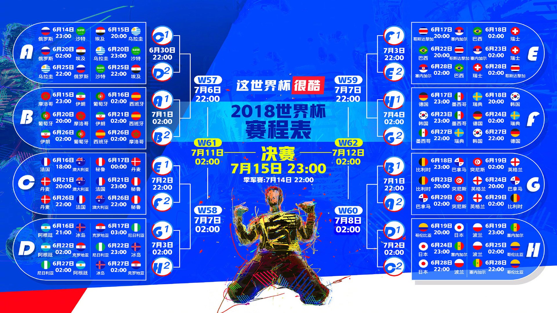 惊天爆料，三笘薰为何空降B组？世界杯秘密武器让瑞典乖乖低头